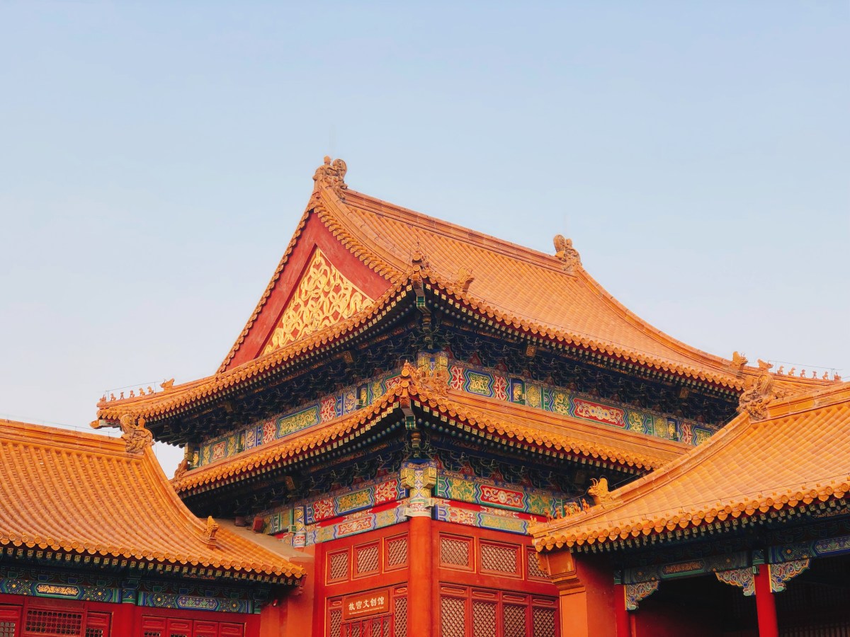 Approaching the Finish Line (Sort of)